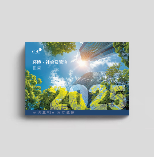 CBI 環境、社會及管治報告 2025