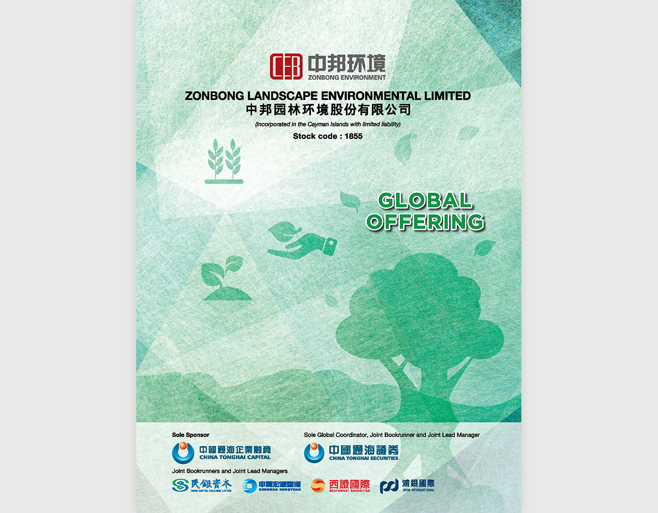 gallery image cover