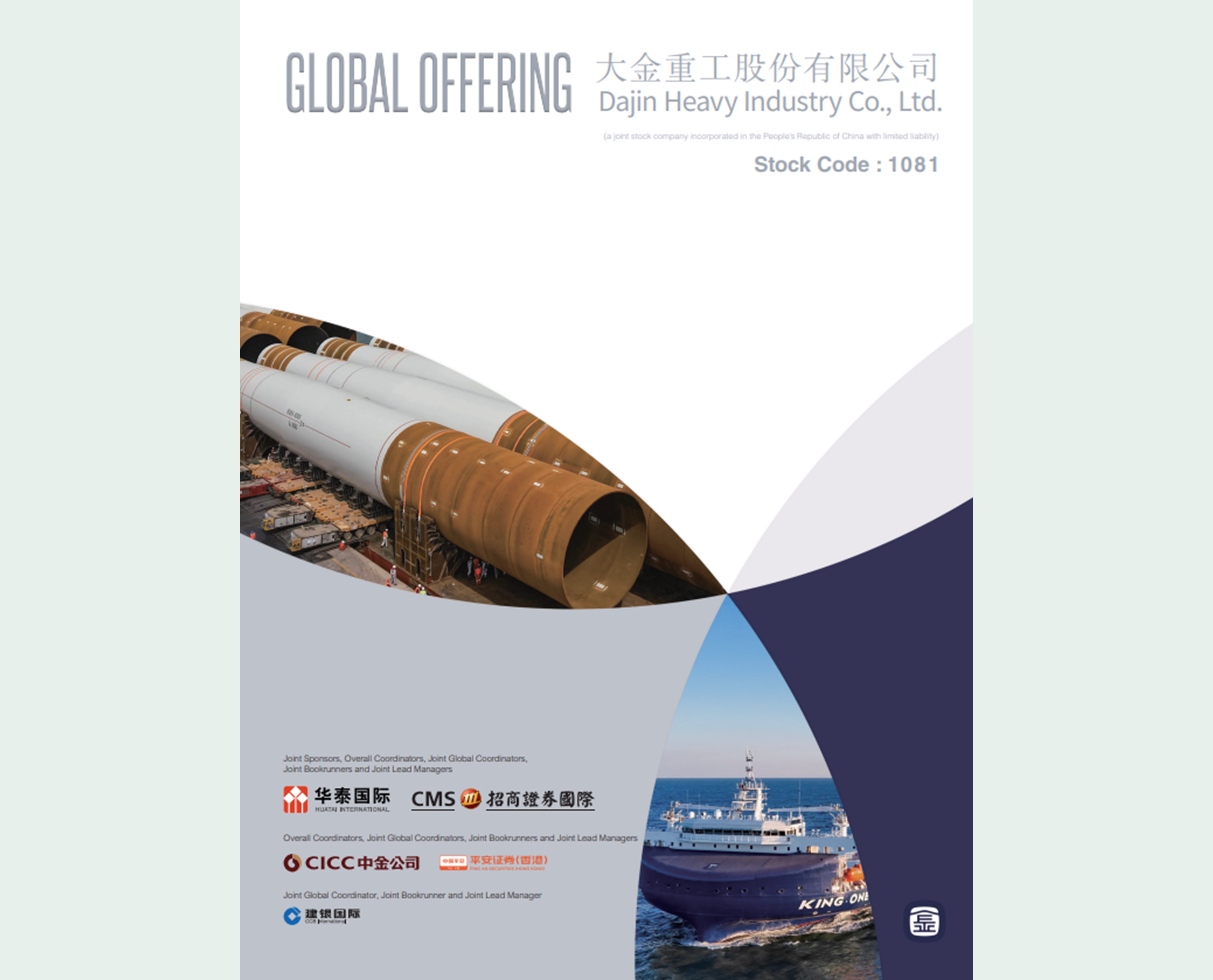 gallery image cover
