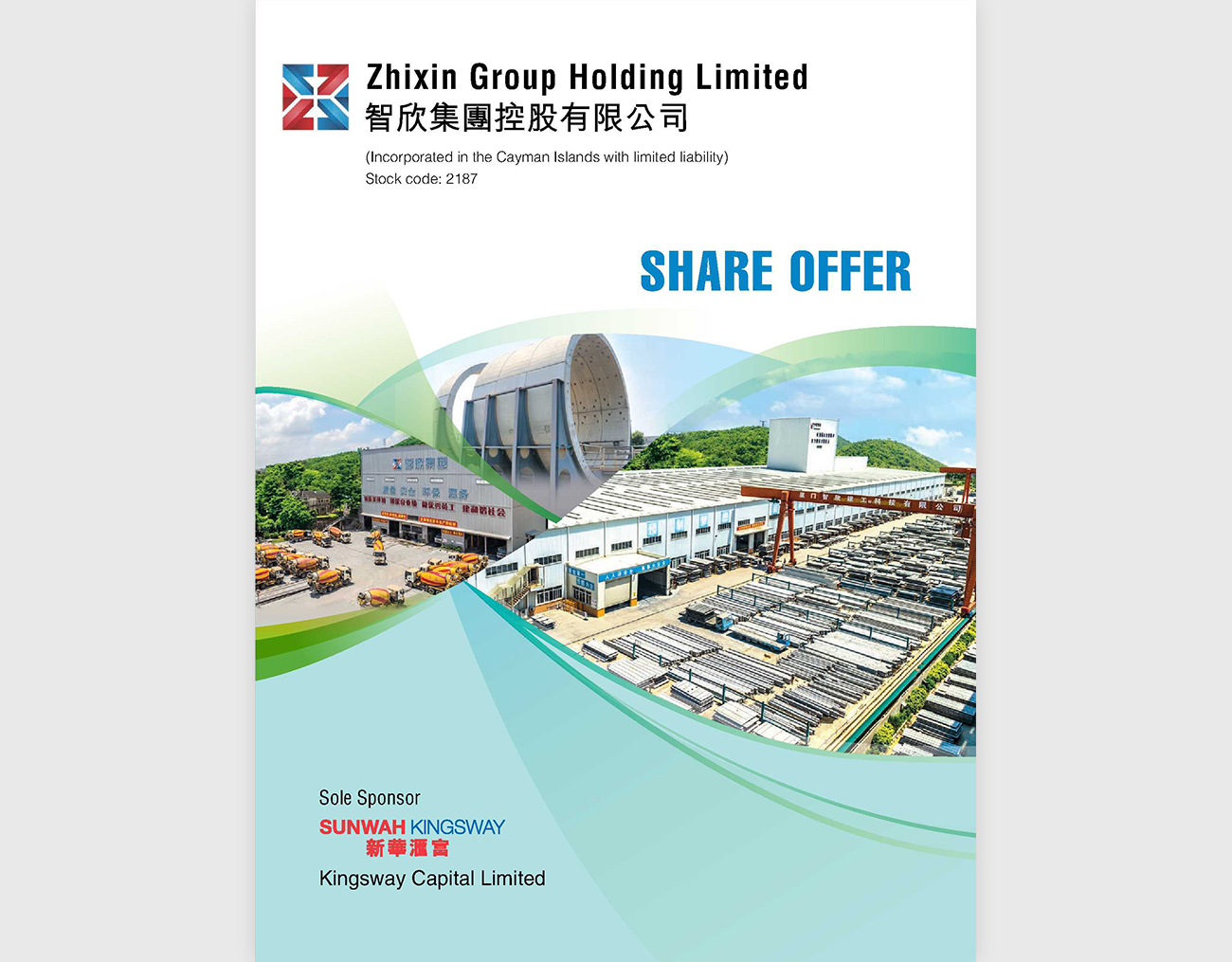 gallery image cover