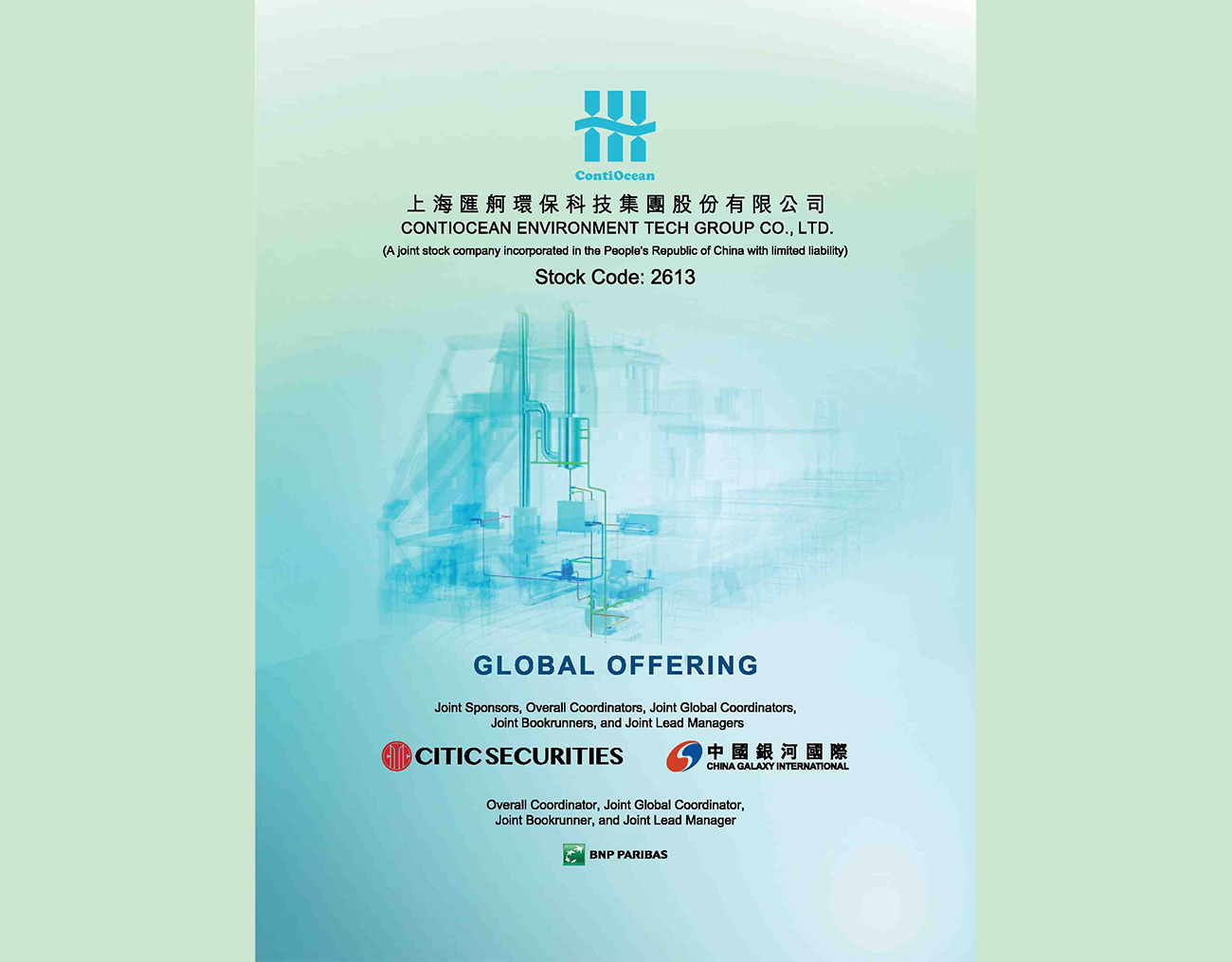 gallery image cover