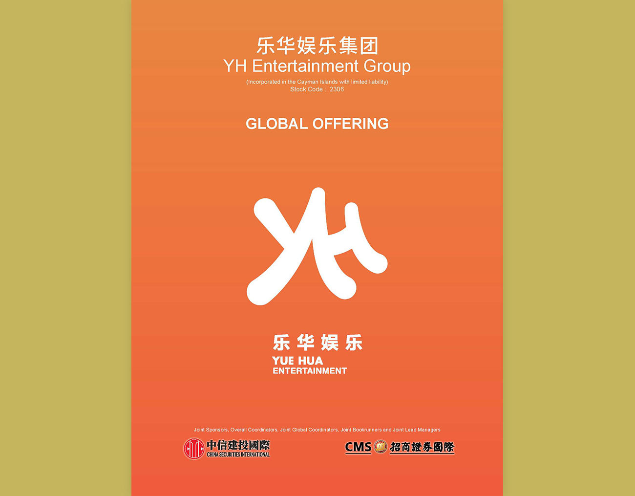 gallery image cover